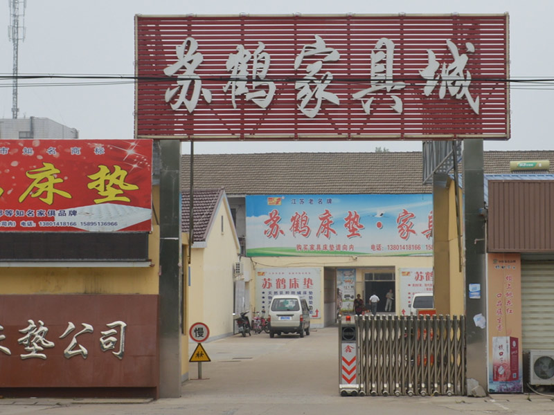 公司照片